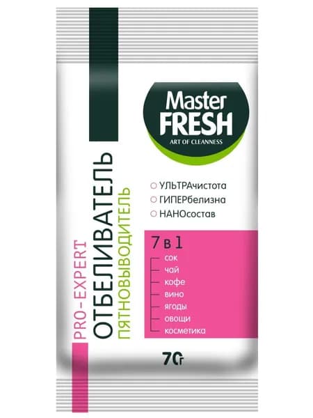 Master Fresh Отбеливатель пятновыводитель для белья Порошок 70г