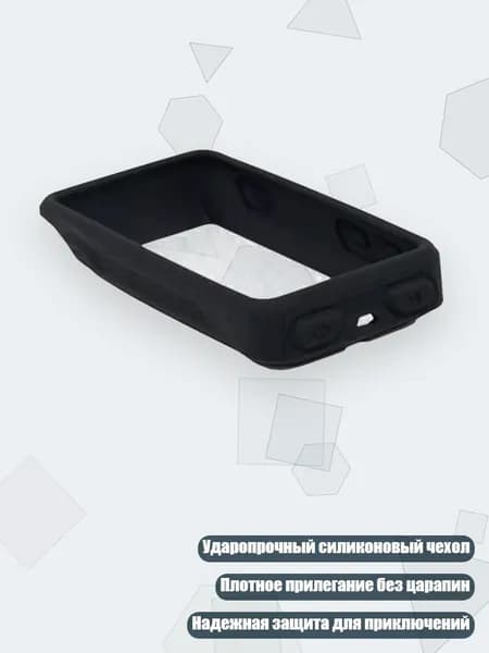 Чехол для велокомпьютера iGS630S/iGS630