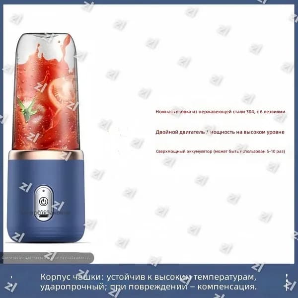 Соковыжималка электрическая комбинированная SKU-202607231354-03, синий