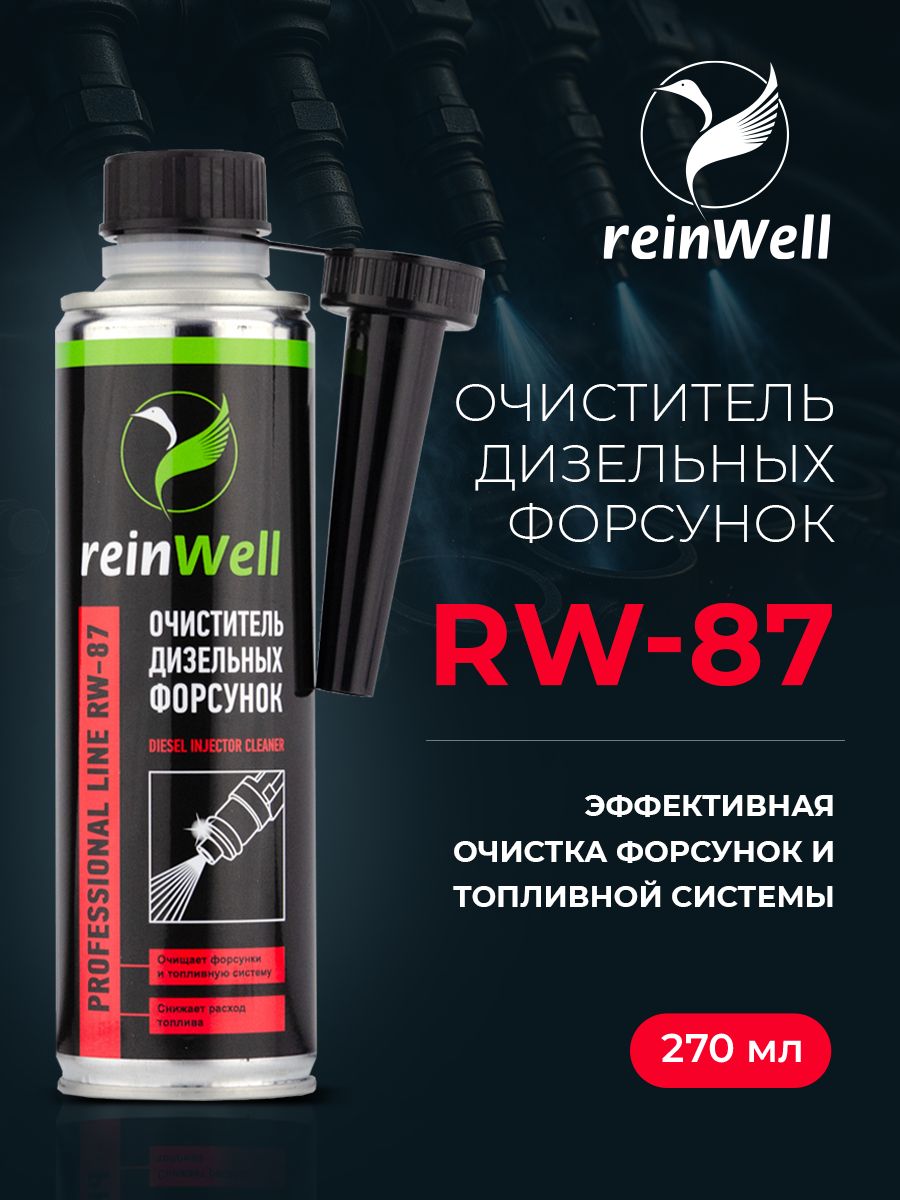 Очиститель дизельных форсунок ReinWell "Diesel Injector Cleaner", 270 мл