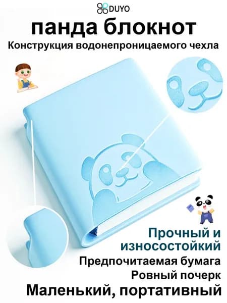 Блокнот A7, листов: 100