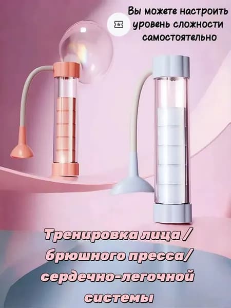 Мини-тренажер FLjZnZVB