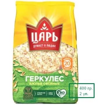 "Царь" Хлопья овсяные Геркулес пакет 400гр.*2шт.