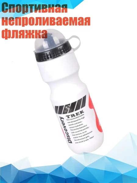 Велокосметика