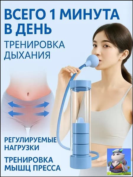 Гантели, 1 шт.