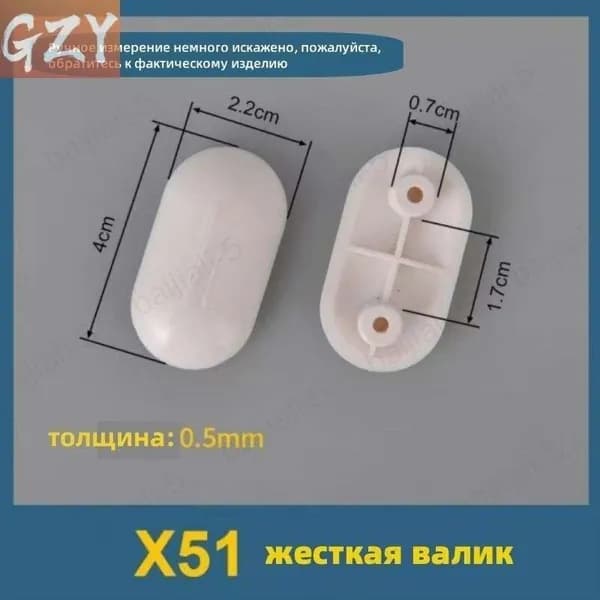 Эксклюзивная резиновая прокладка белого цвета для ремонта крышки унитаза