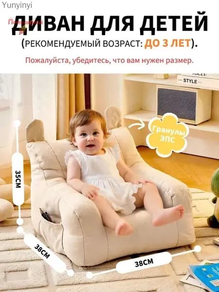 Прямой диван, механизм Нераскладной, 35,белый