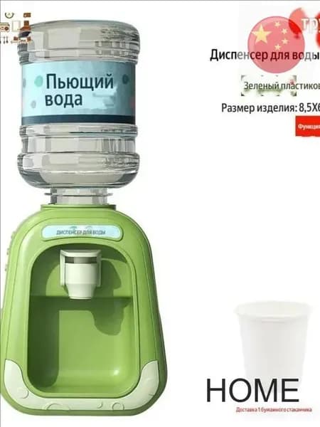 Кулер для воды wang-wen-ru_174818302744