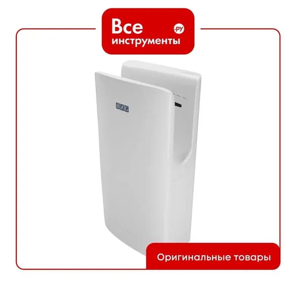 BXG Электросушилка для рук JET 7000 1748497