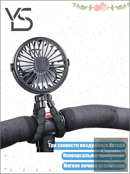 Вентилятор автомобильный, арт. 1NN300048-BK-GD_K6HY20413
