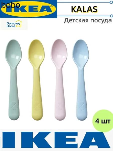 Набор для закусок "Kalas" из 4 предм., количество персон: 4