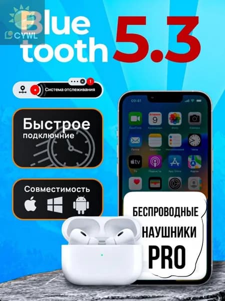 Наушники беспроводные с микрофоном, Bluetooth, Lightning, белый, зеркальный