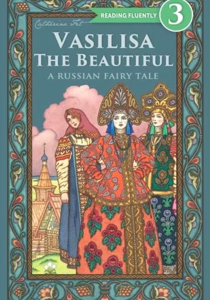Vasilisa The Beautiful A Russian Fairy Tale about Love and Loyalty for kids | Фет Екатерина | Электронная книга
