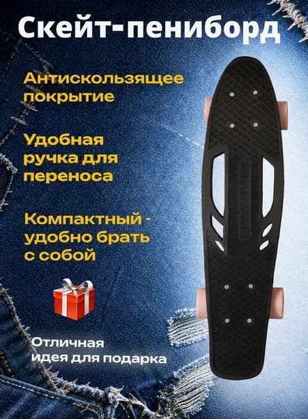 Скейт-пенниборд ТТ Shark 22 дека 56 см, purple/black, лилово-черный, Abec 7 Chrome