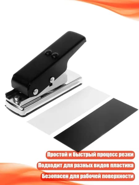 Профессиональный медиатор для гитары