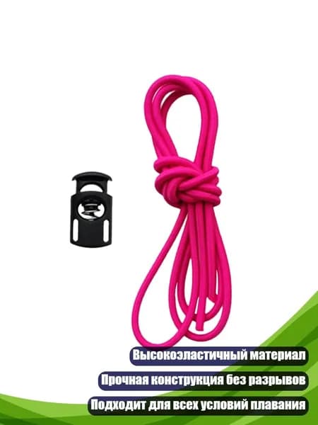 Спортивный канат
