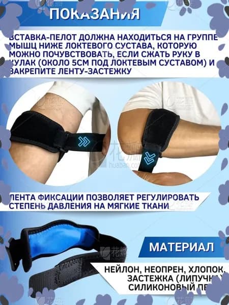 Налокотники хоккейные, размер: Универсальный