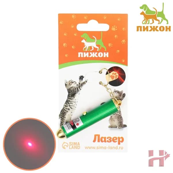 Игрушка для кошек "Лазер" с батарейками, зелёный