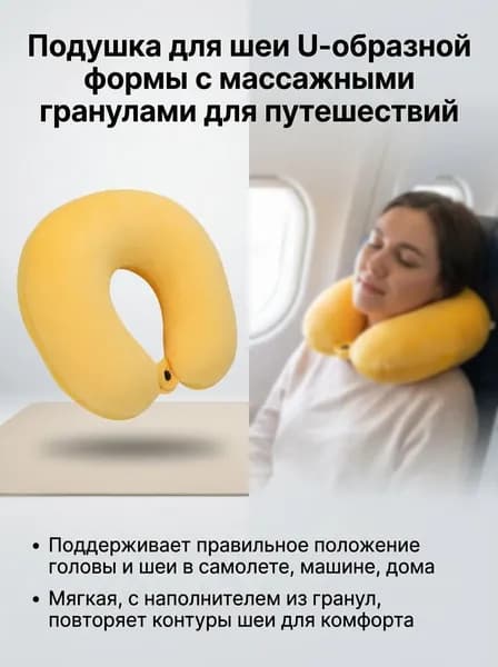 Подушка для путешествий на открытом воздухе с коротким ворсом и пенопластовыми гранулами, с застежкой