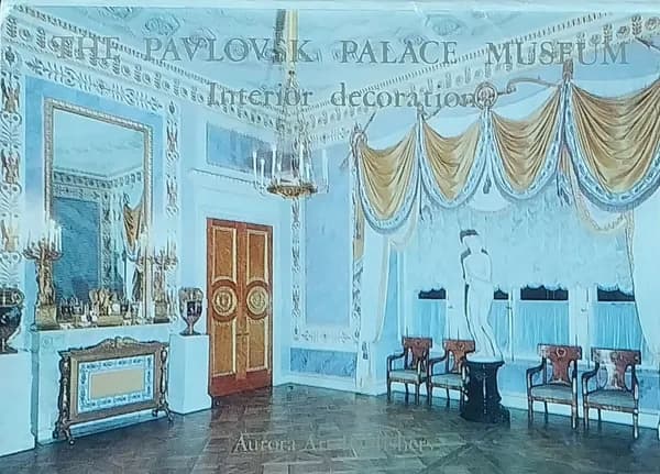 Винтажная открытка, Аврора, The Pavlovsk Palace Museum. Interior Decoration / Павловский дворец-музей. Интерьеры (набор из 16 открыток) 1977 год