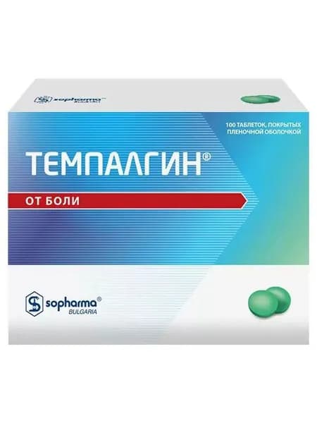 Темпалгин® таблетки, покрытые оболочкой №100