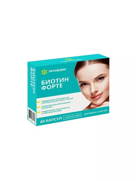 ЛЕТОФАРМ Биотин Форте, 60 капсул по 0,41г