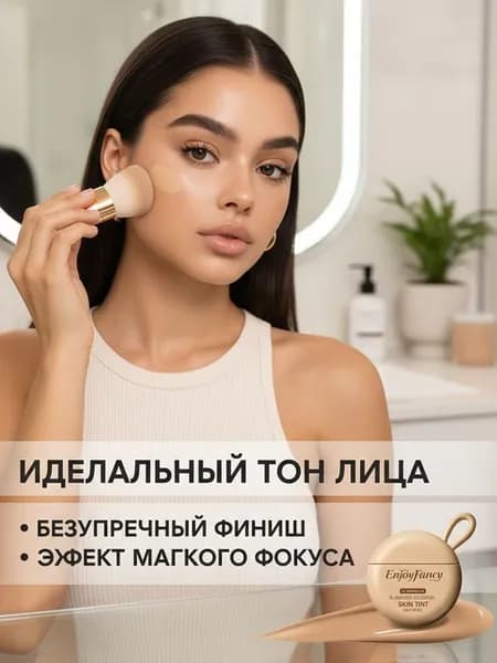 Безупречный жидкий тональный крем для лица soft focus