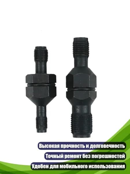 Наконечник свечной, арт. 9CC1802616_LQYA, 1 шт.