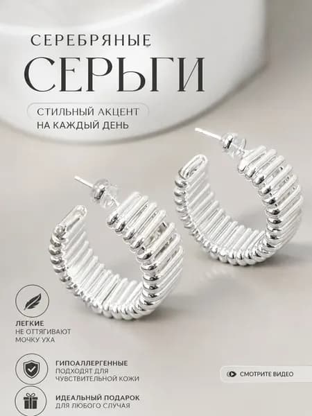 Серьги гвоздики круглые кольца фигурные объемные