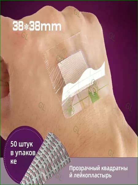 Спортивный бинт
