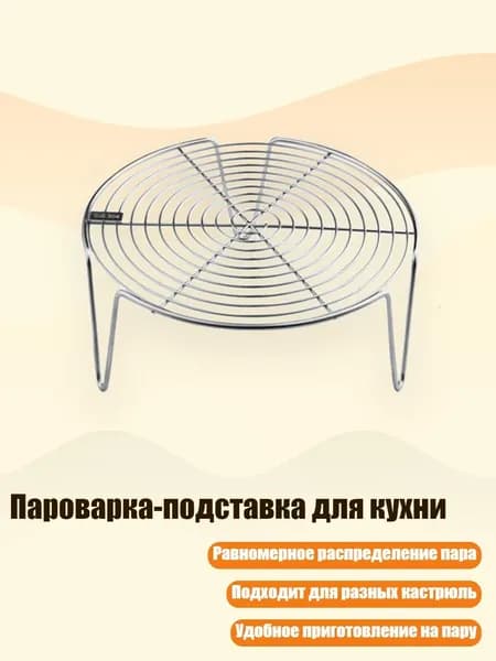 Рисоварка 13AC2003753_MYF2