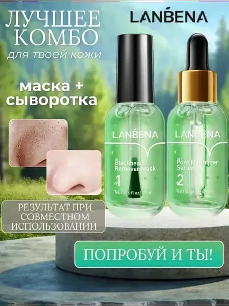 СЫВОРОТКА ДЛЯ ЛИЦА