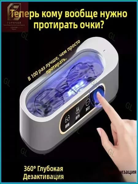 Пароочиститель toNWL8NQ