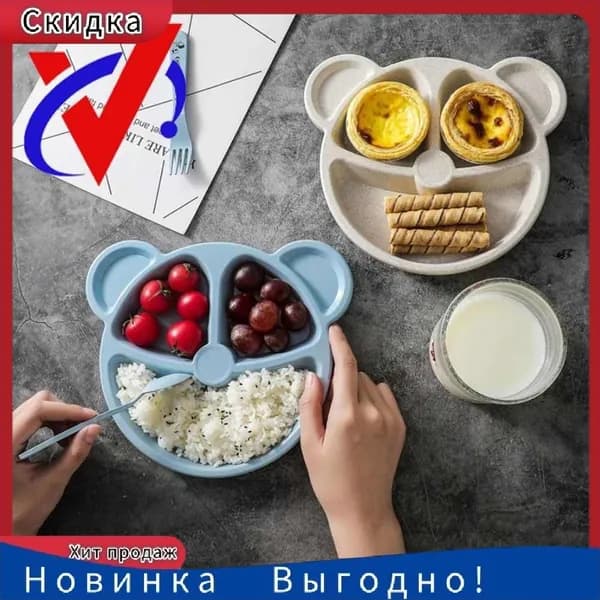 Набор столовой посуды