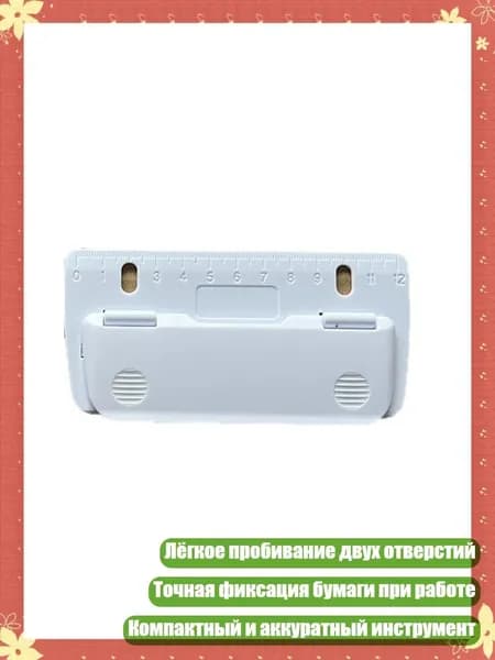 Фурнитура для переплета