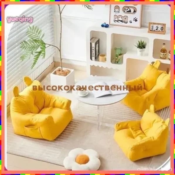 Прямой диван, механизм Нераскладной, 38х38х35 см,желтый, белый