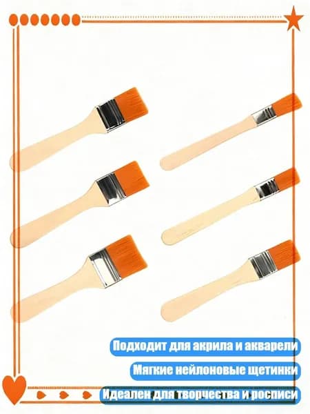 Средство для очищения кистей/ 60 г.