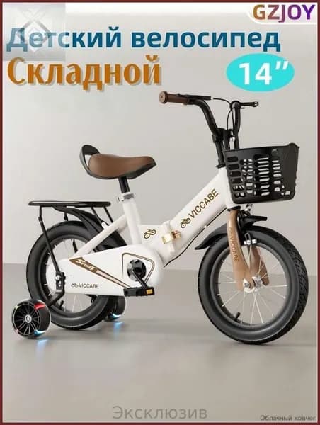Велосипед Городской, mzm-20260520153031155