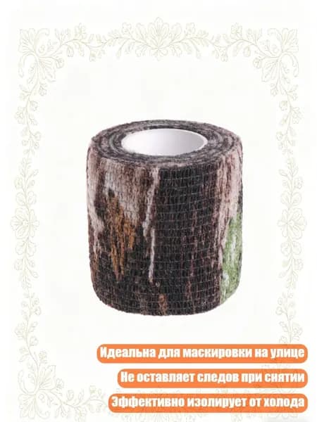 Подтейпник 4см Х 4 см