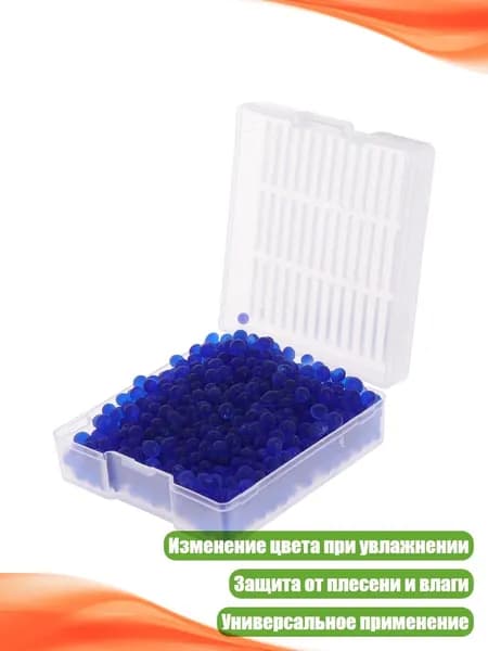 Силикагелевый осушитель