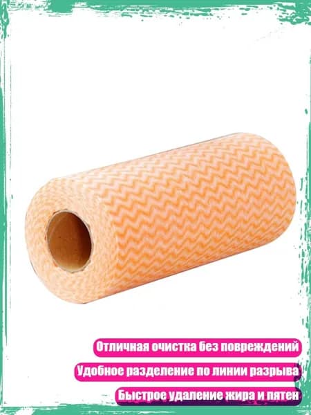 50 рулонов мочалок для ежедневного использования, одноразовые кухонные полотенца