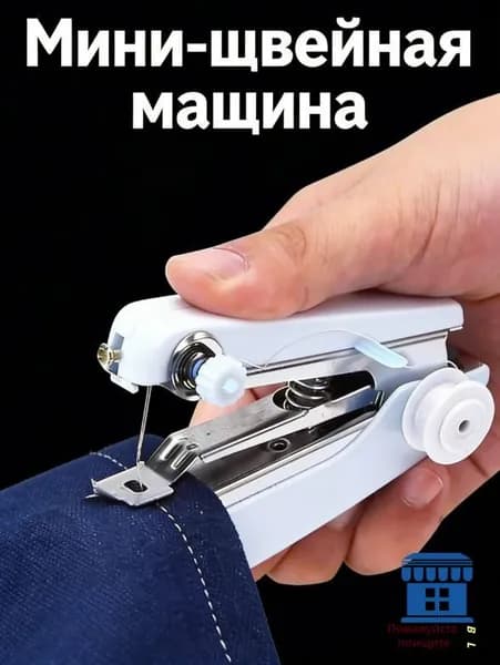 Швейная машина mz-mc6zzh2pyq