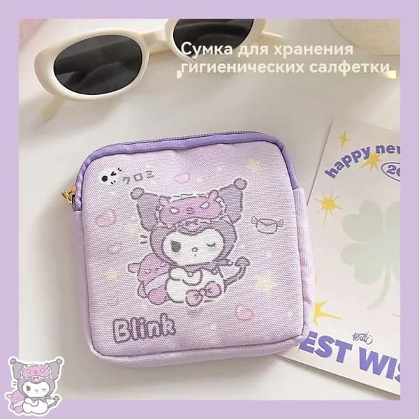Сумка хозяйственная