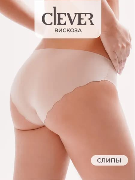 Трусы слипы CLEVER WEAR бесшовные, 1 шт