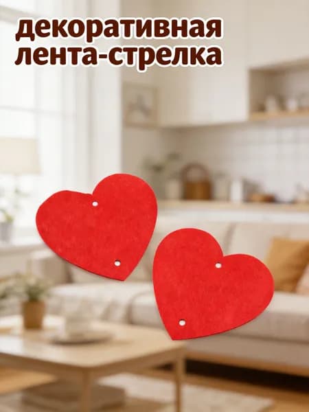 Гирлянда растяжка, 6.89 см