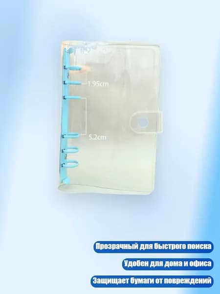Планшетная доска, 1 шт.