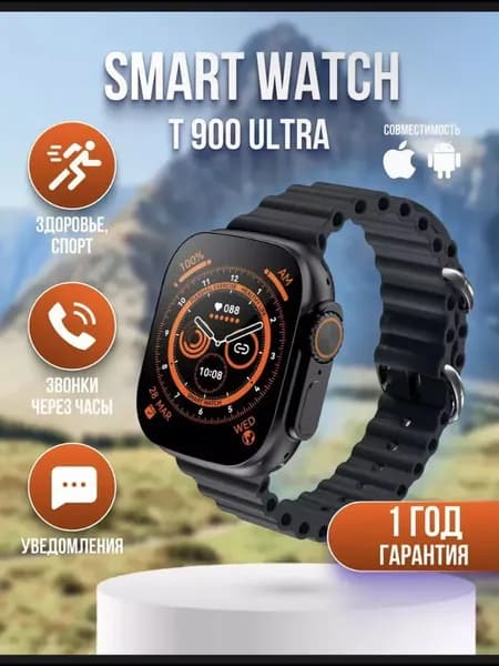 Смарт-часы, 49mm, Измерение частоты сердечных сокращений / кровяного давления, отслеживание физических нагрузок,49mm