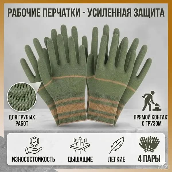 Садовые перчатки для обрезки роз шипами для женщин/мужчин и кактусов