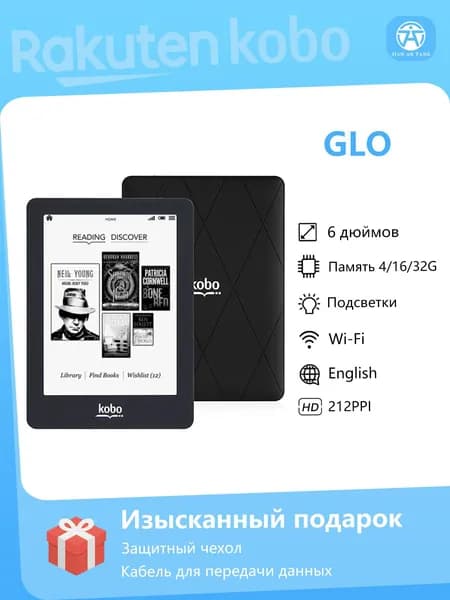 JIANANTANG 6" Электронная книга Электронная книга, 6 дюймов, 4 ГБ, подсветка, Wi-Fi, поддержка TF-карт, черный