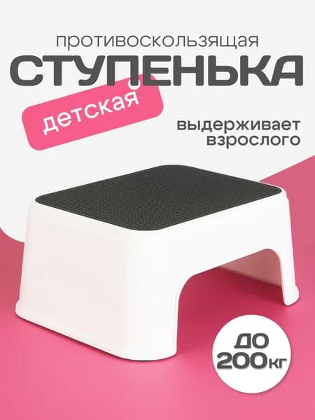 Альтернатива Детский стул,33х24.5х16см